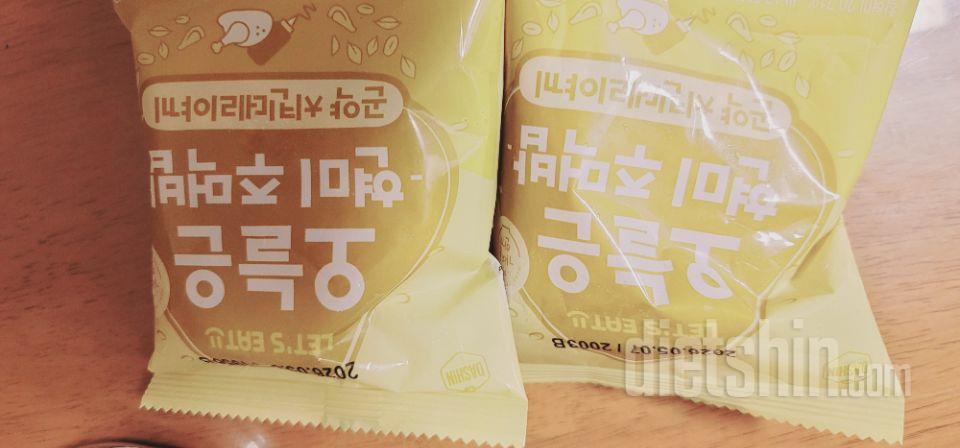 맛있게 잘 먹었어요 배송도 빠르고 간