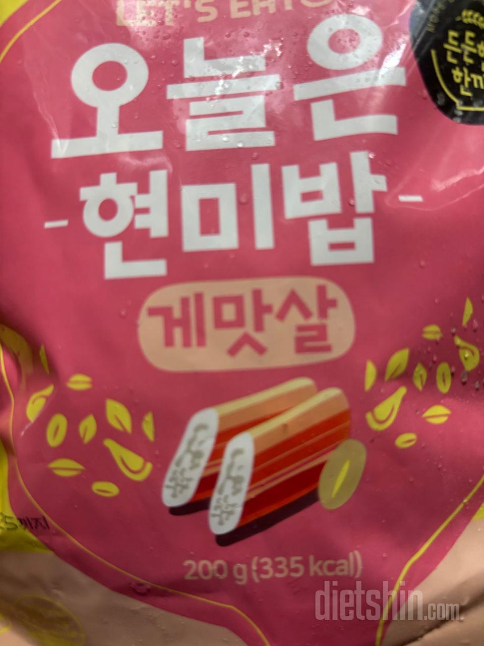 간편하게 먹기 좋아요