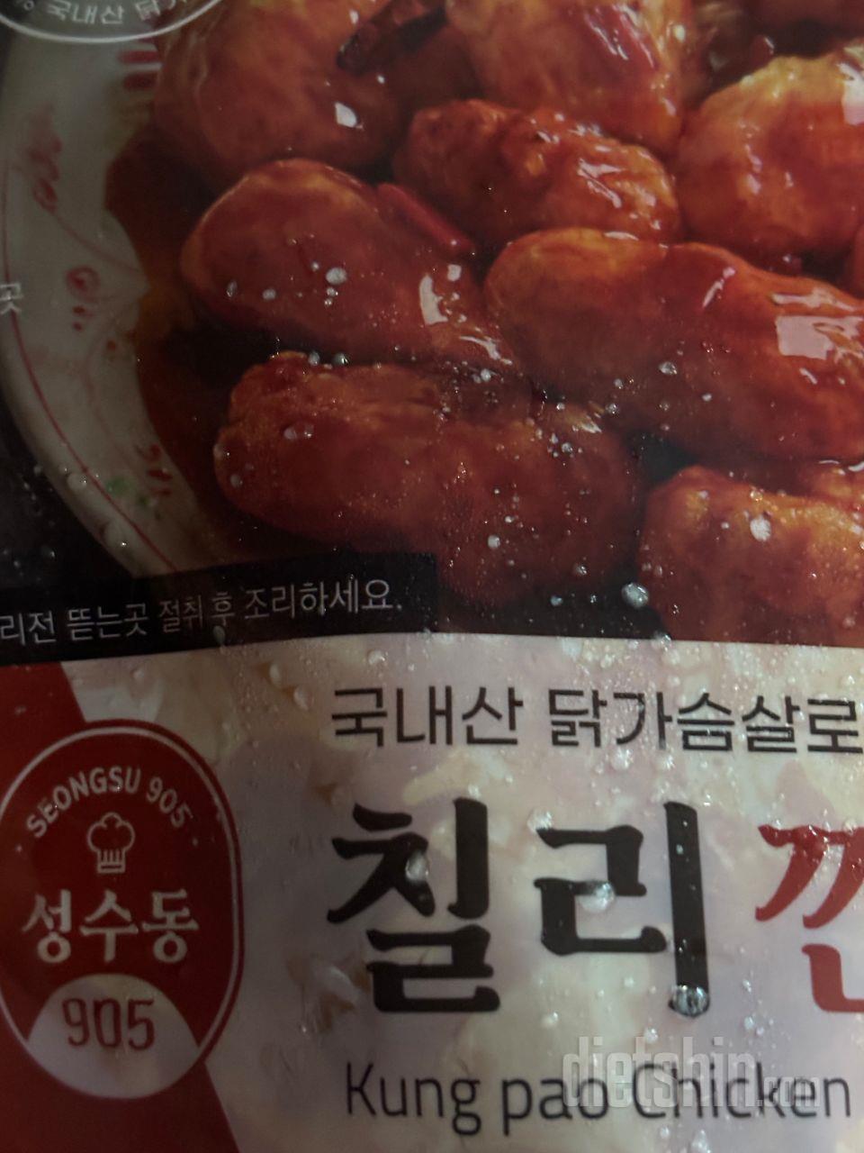 매콤, 달콤, 쫄깃 맛있어요