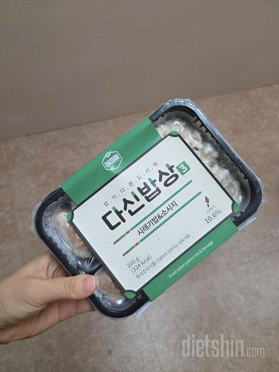 밥이 한끼먹기 좋게 크기도 알맞고 데