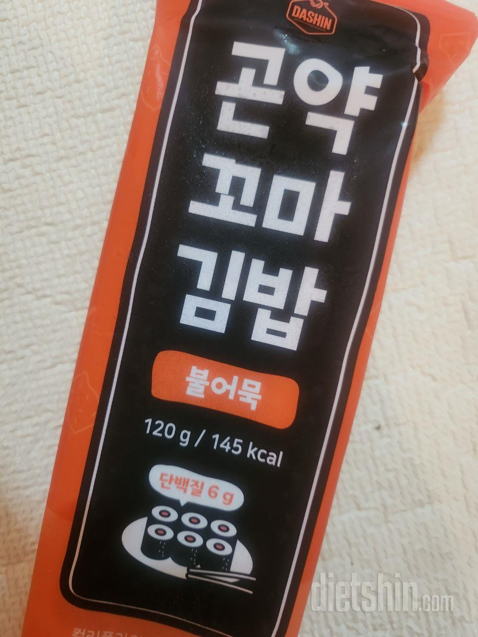 기대가 컸는데 실망시키지 않네요. 맛