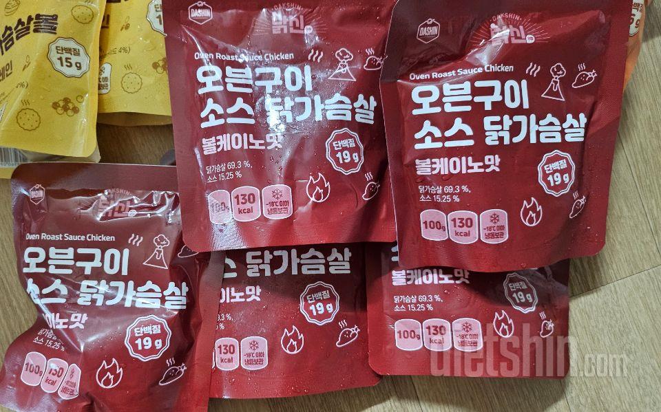 야채랑 먹을땐 매콤한맛이 좋더라고요