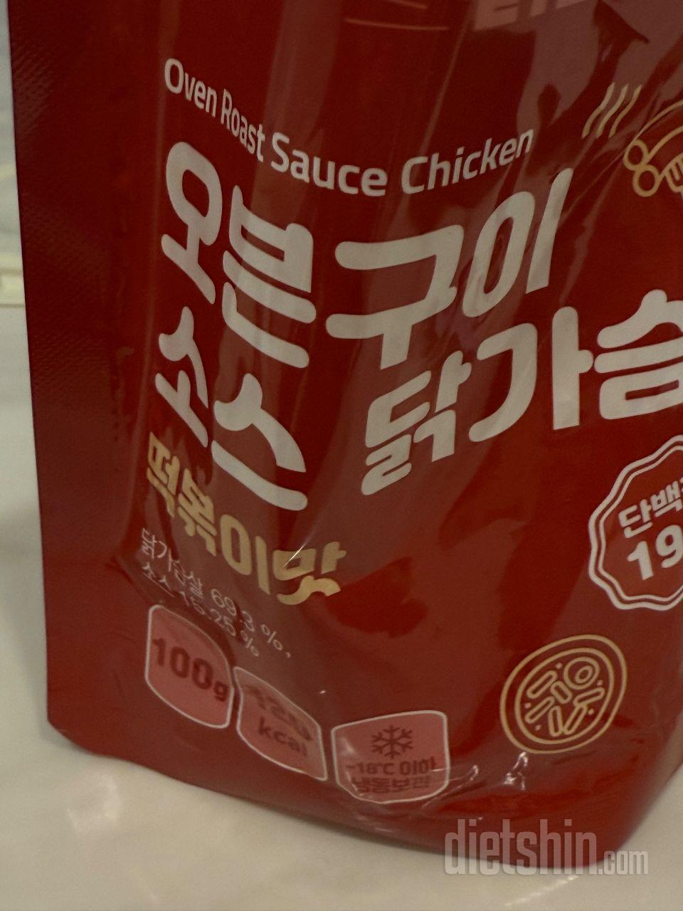 맛있어요 떡볶이 맛은 계란이랑 먹으면