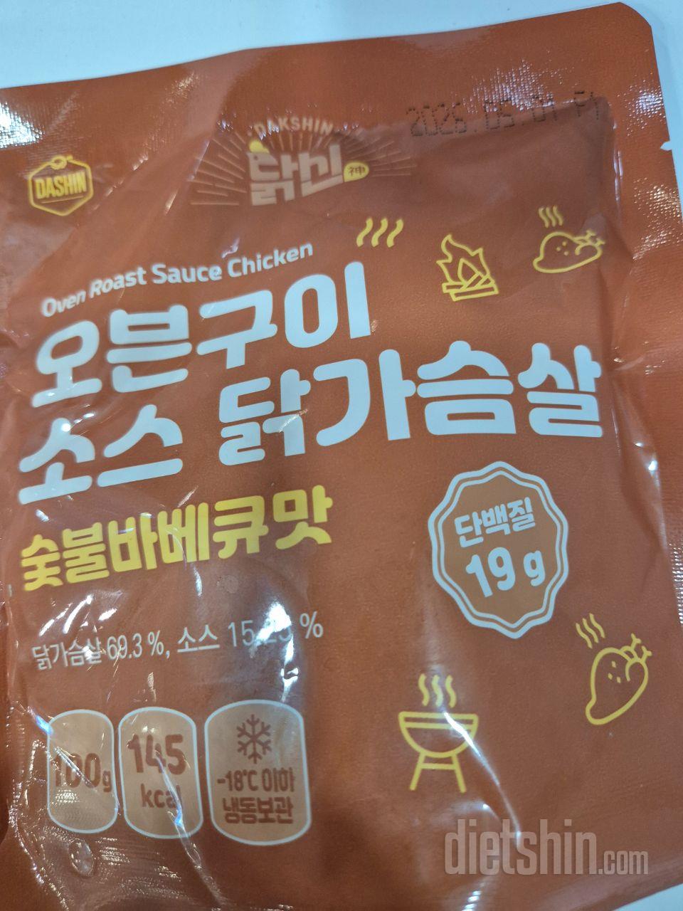 항상믿고 먹습니다.  ^^
퍽퍽하지