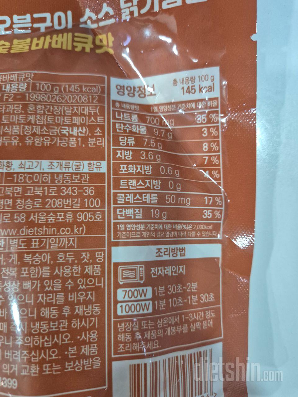 항상믿고 먹습니다.  ^^
퍽퍽하지