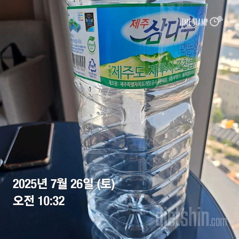 30일 하루 2L 물마시기42일차 성공!