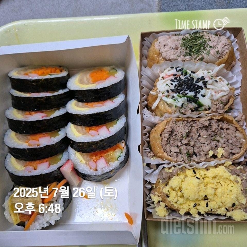 15일 3끼 식단 챌린지243일차 성공!