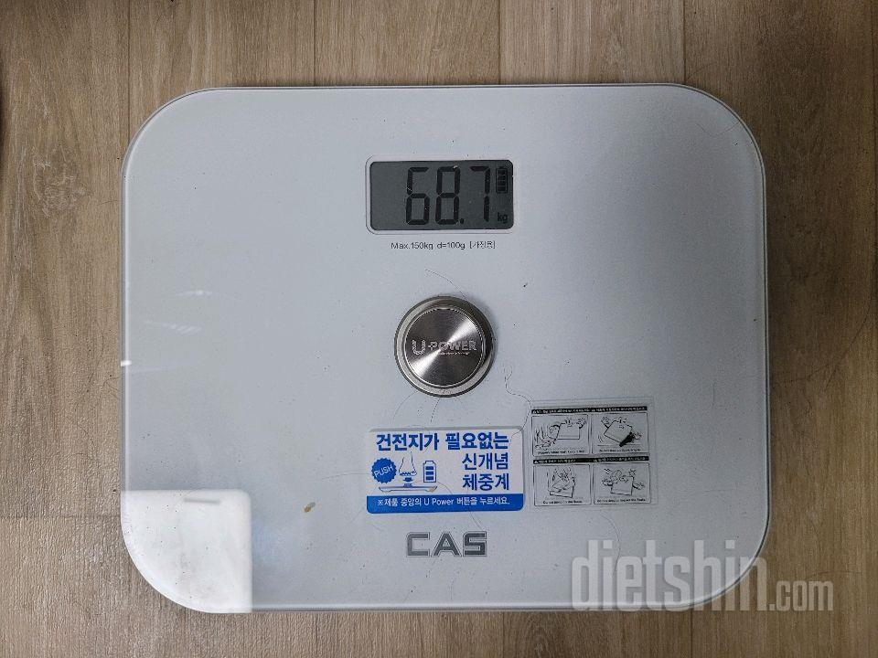 25년 7월 26일 다이어트 일기