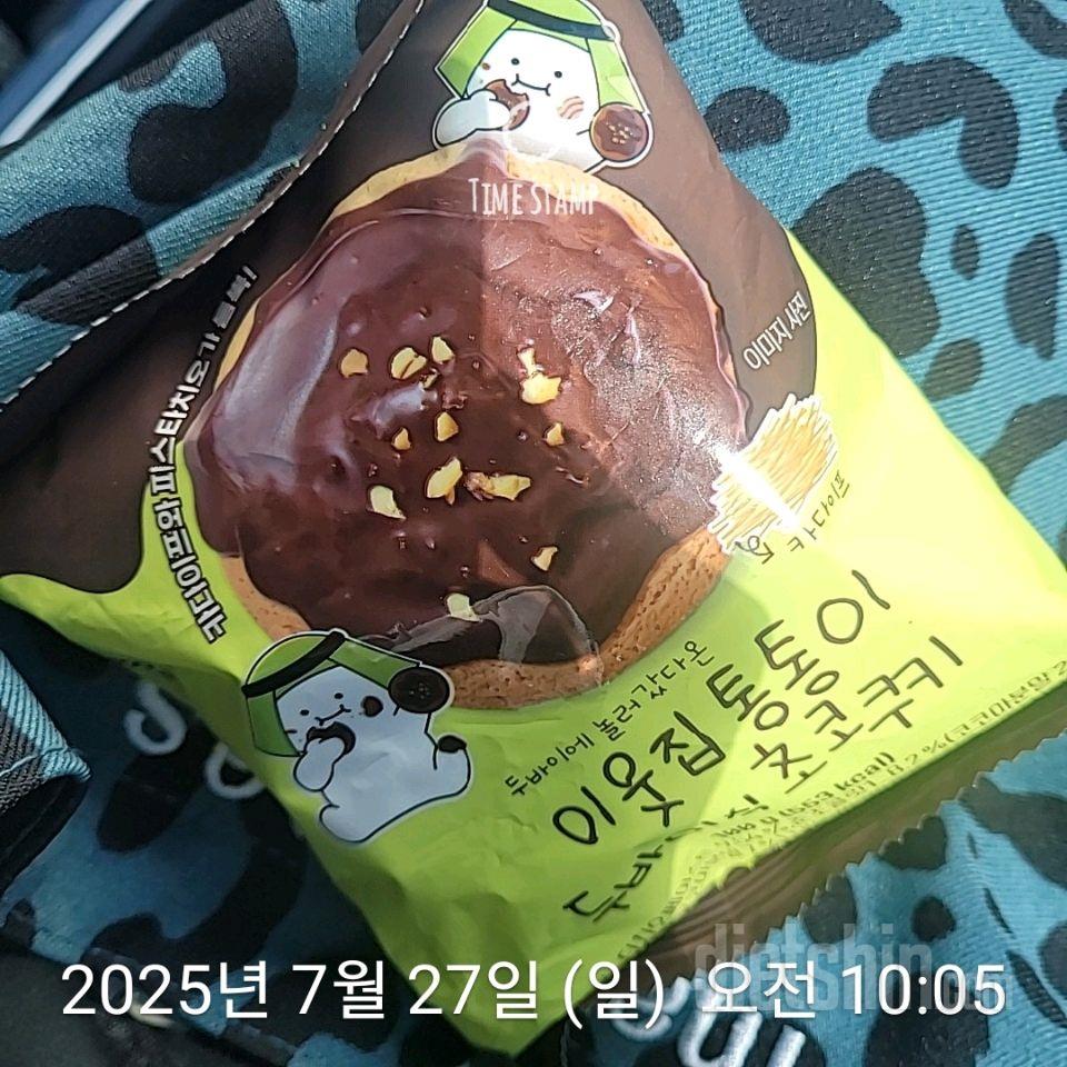 15일 3끼 식단 챌린지635일차 성공!