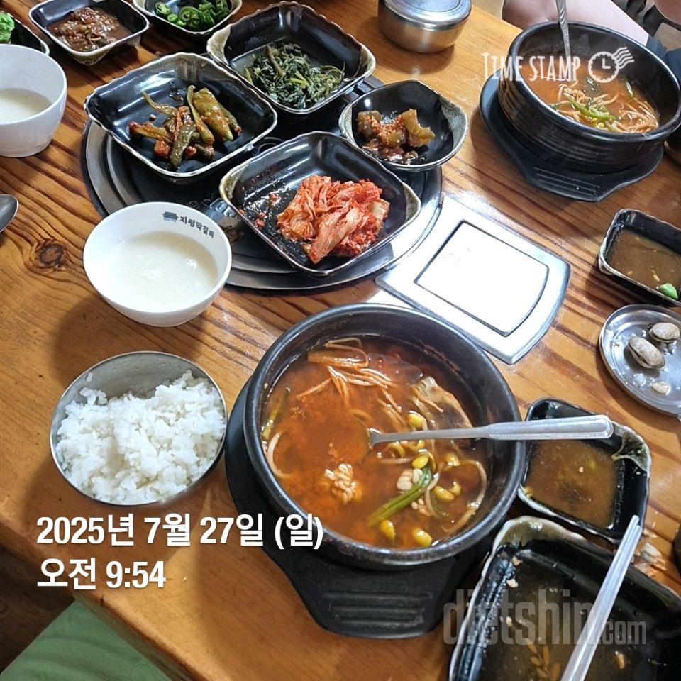 15일 3끼 식단 챌린지244일차 성공!