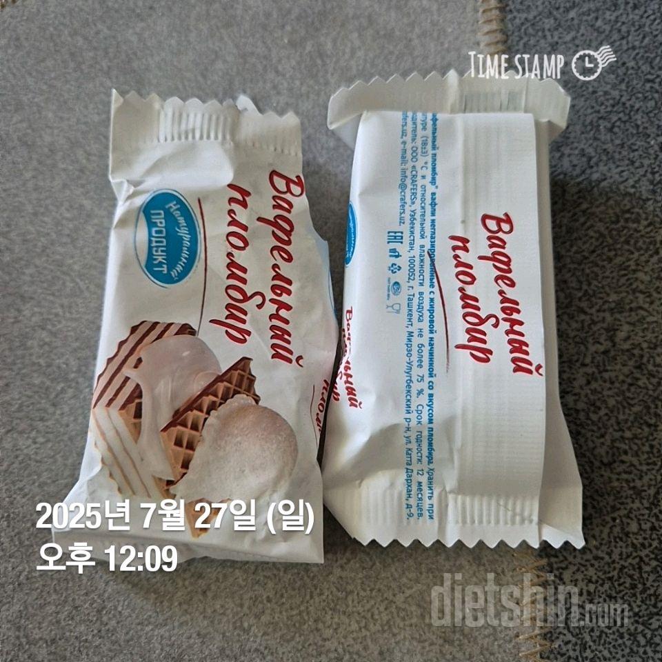 15일 3끼 식단 챌린지244일차 성공!