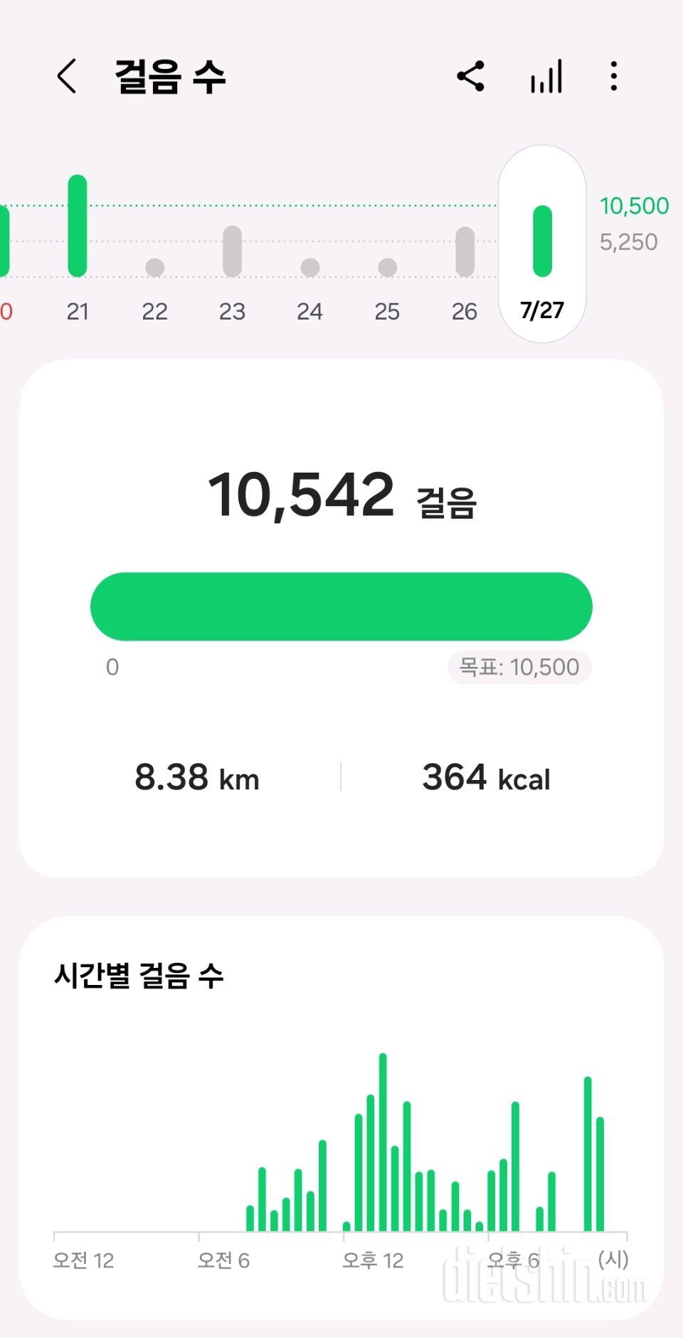 30일 만보 걷기1081일차 성공!