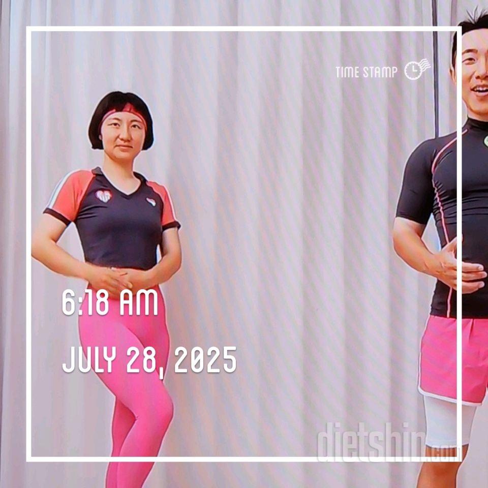 30일 유산소 운동1일차 성공!