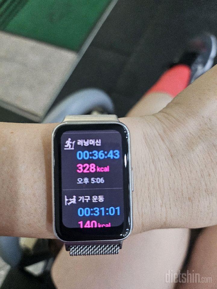 30일 유산소 운동19일차 성공!