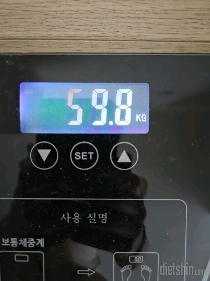 7일 아침 몸무게 재기77일차 성공!