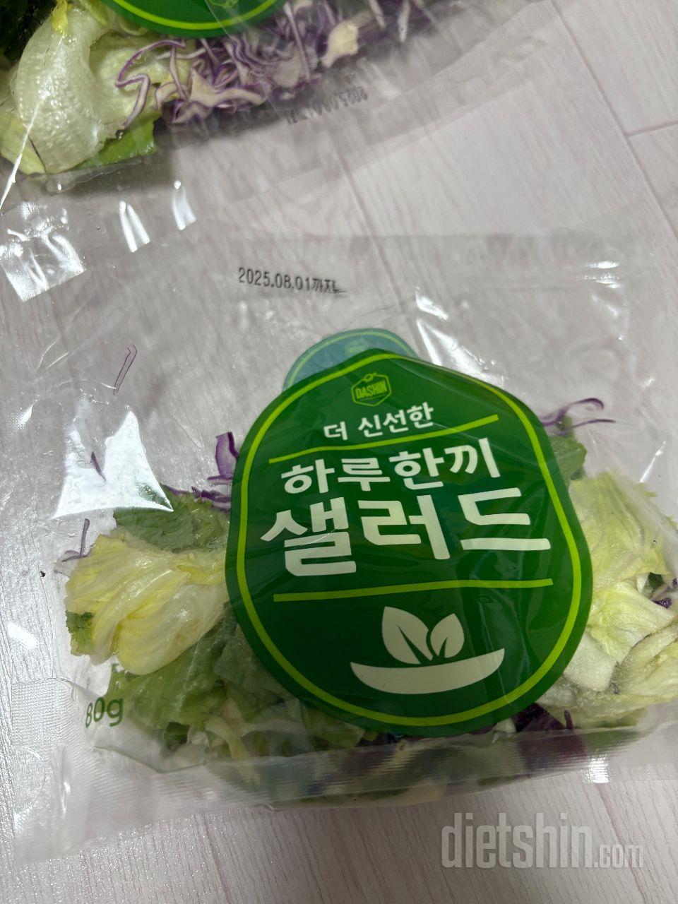 세척되어있어 좋고 간편해요