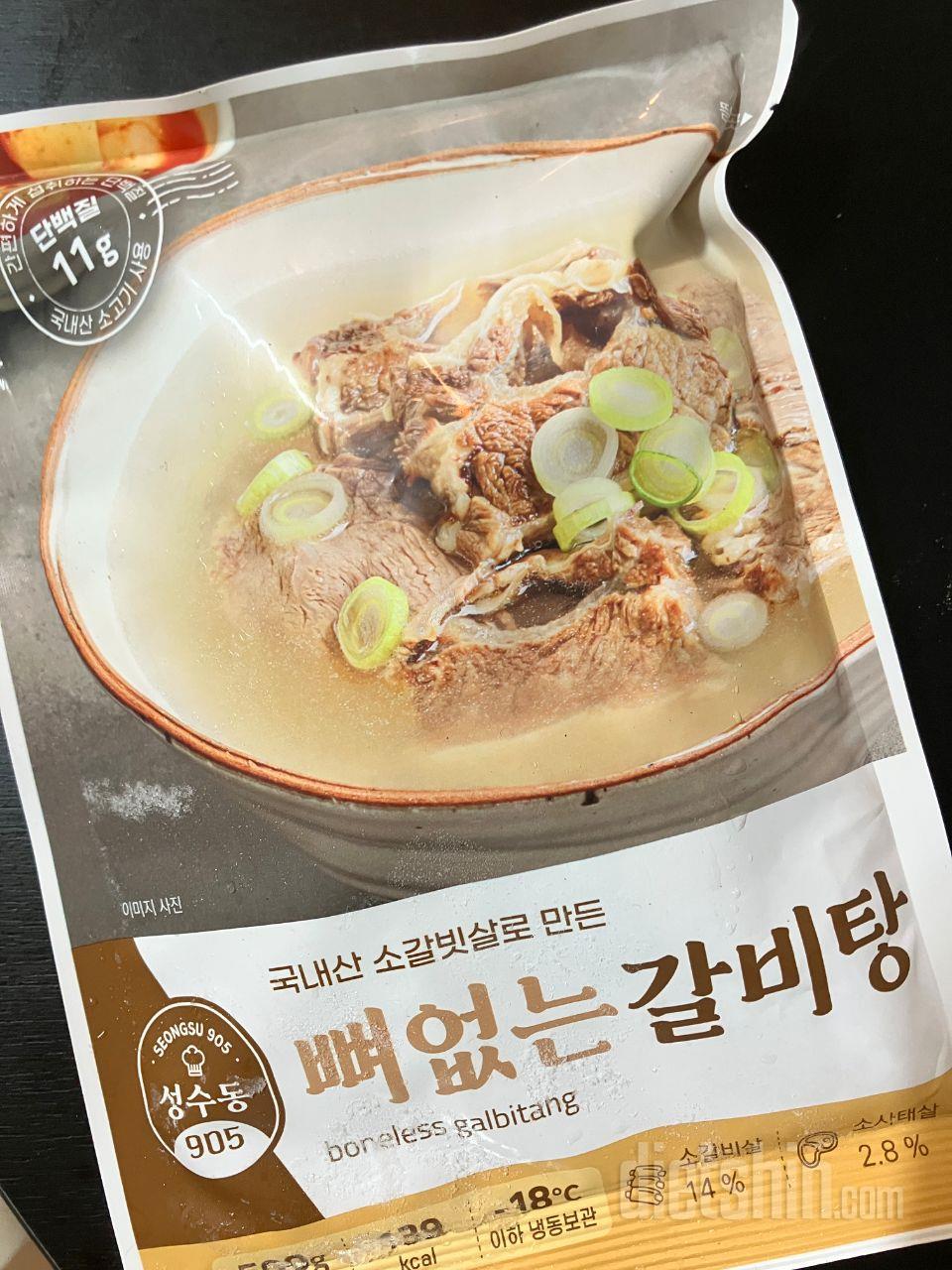 이거 진짜 꼭 사먹어야해요
집에서 소