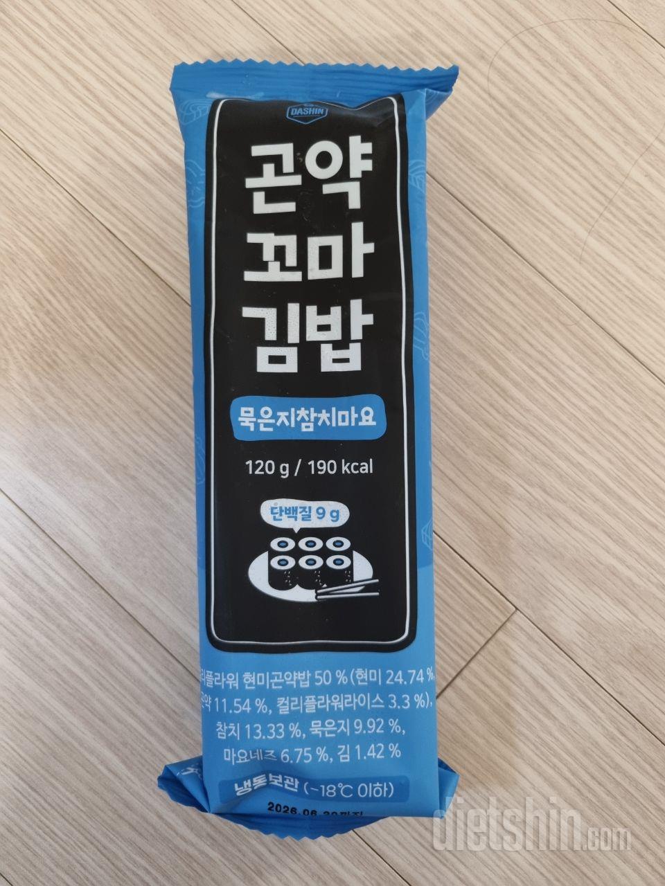 항상 쟁여놓는 김밥이에요..
아이간식