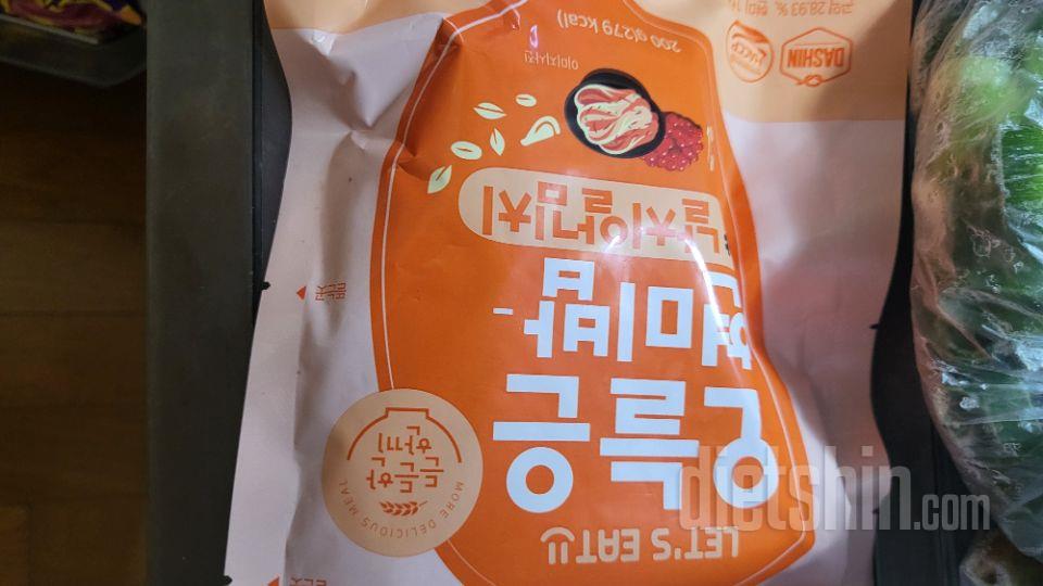 오~~~맛있어요
다이어트하려고 돈쓰면