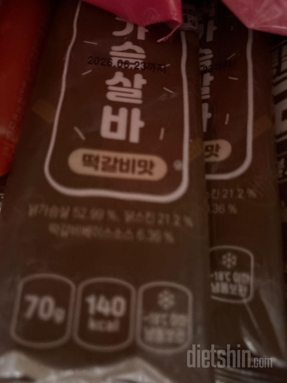항상 먹는 제품이에오! 빠른 배송 감