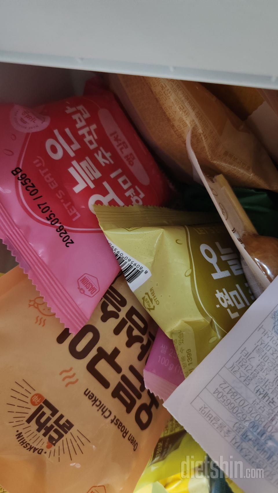 닭가슴살 다 먹고
이번에는 닭안심살을