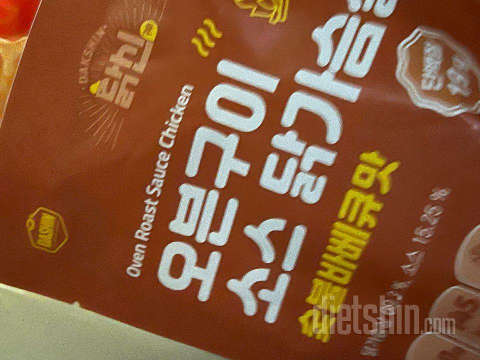 생각보다 양이 적어서 감칠맛이 나지만