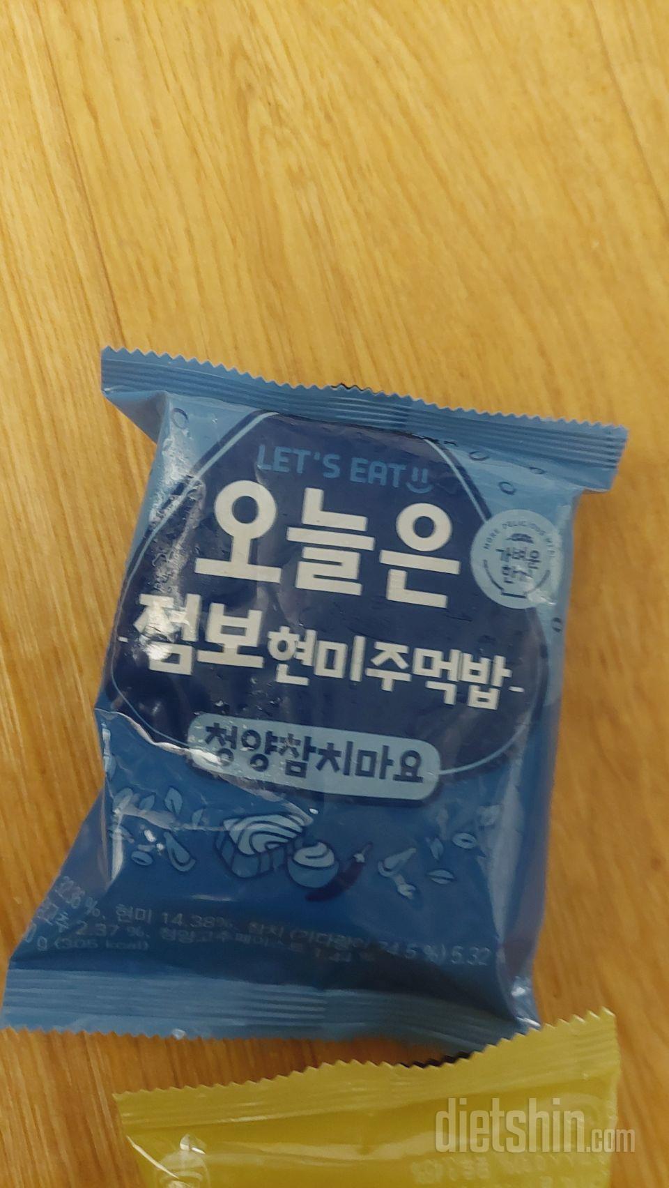 매워서 잘 못먹어서 흑