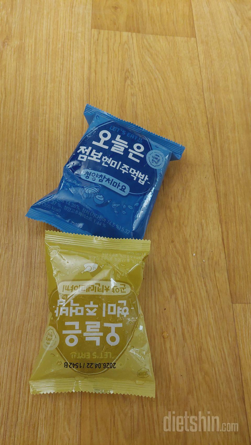 아주 맛있는거 발견함
