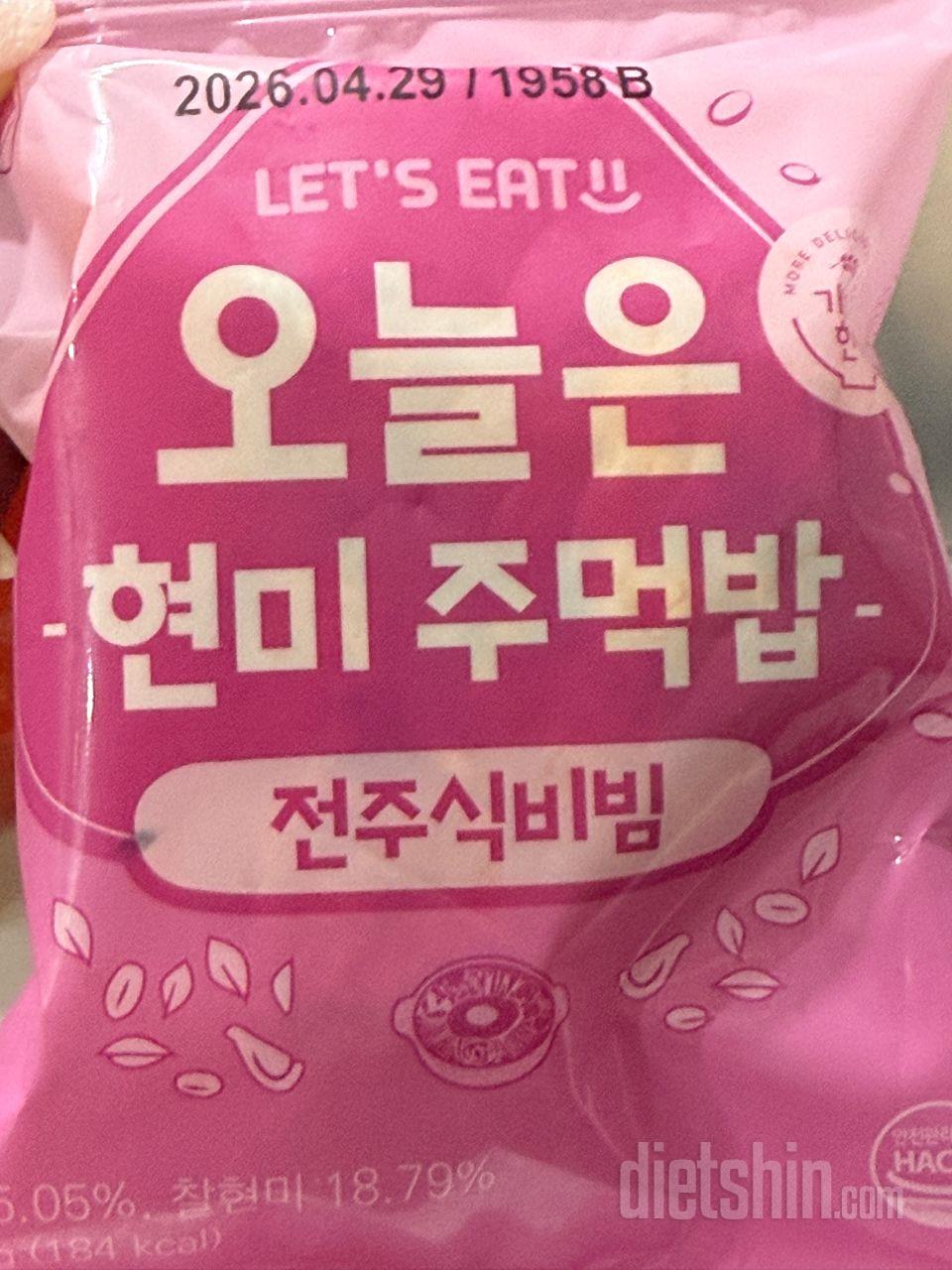 핵불닭 먹고 이제 곧 먹어야하는데 핵