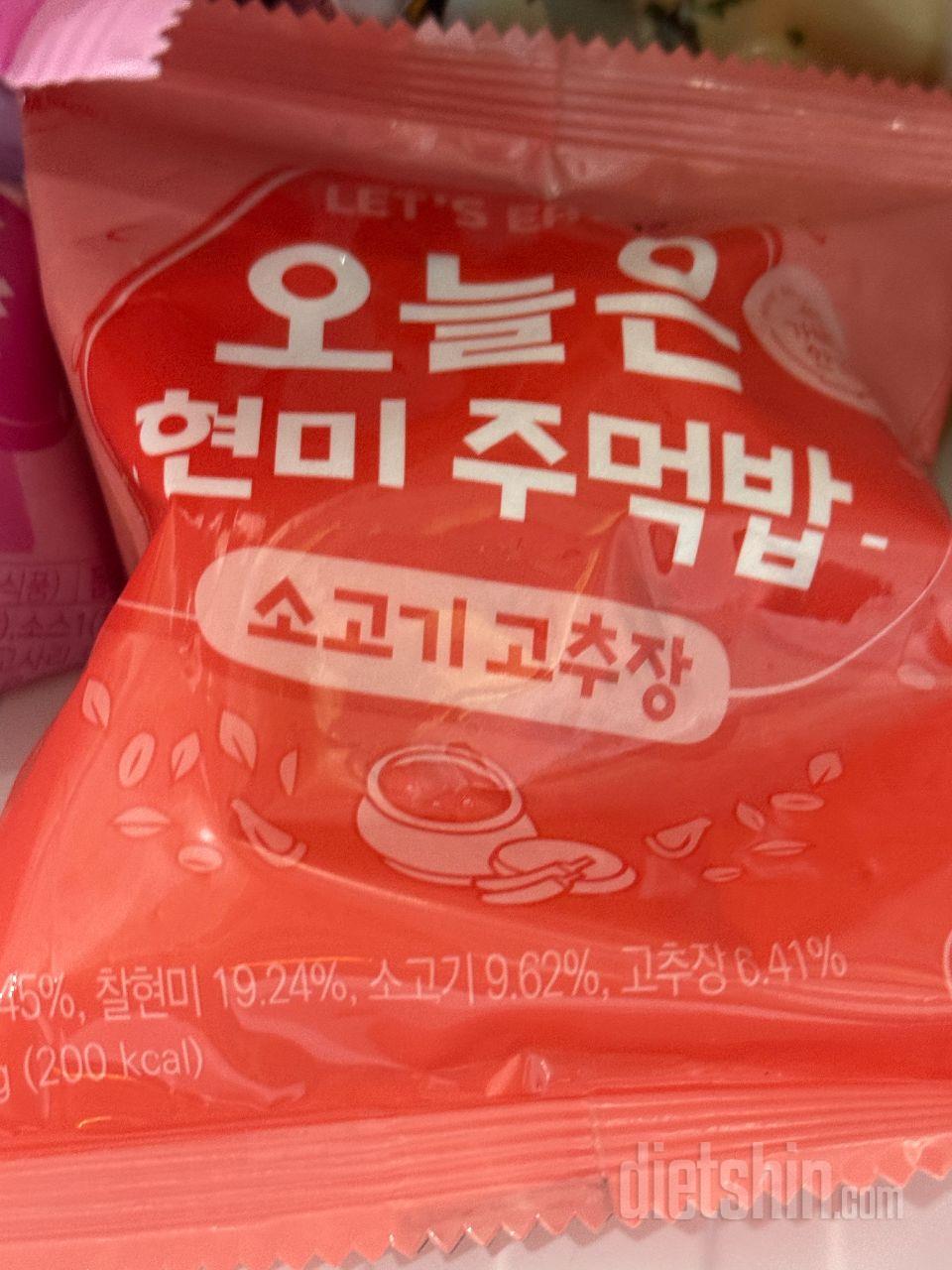 핵불닭 먹고 이제 곧 먹어야하는데 핵