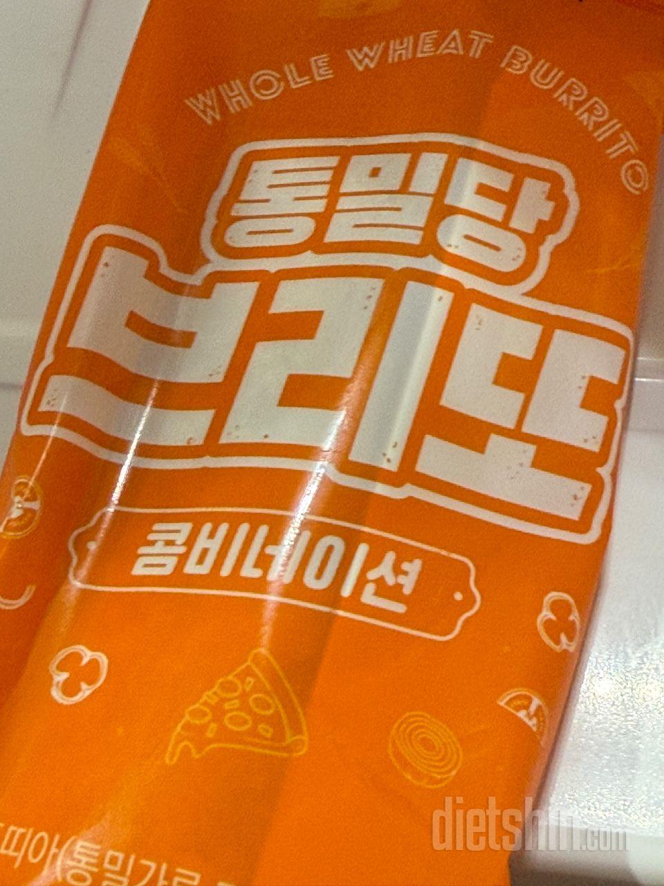 오늘 저녁으로 먹었는데 이것 또한 속