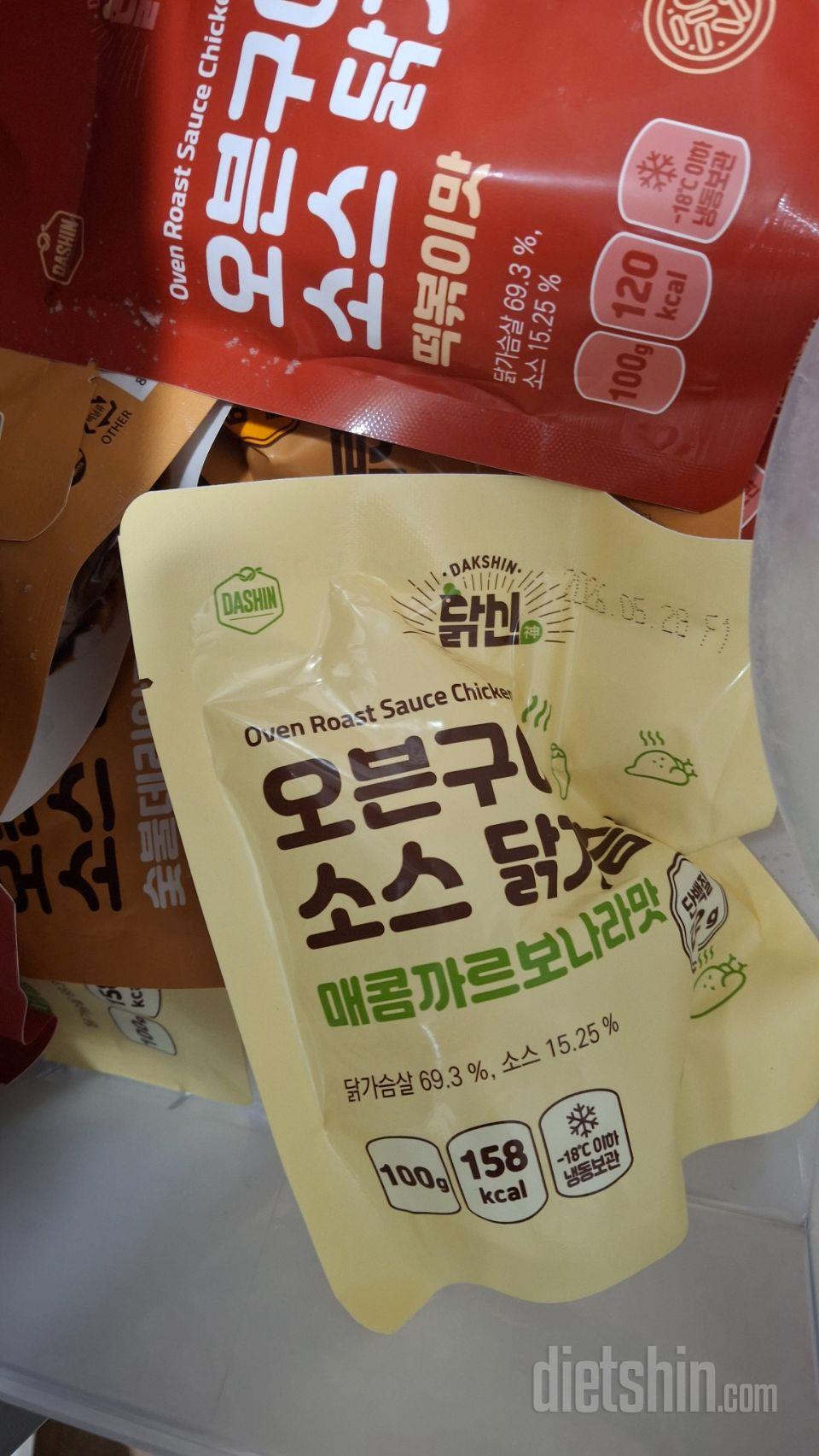 닭가슴살이 완전 부드럽네요. 소스 맛
