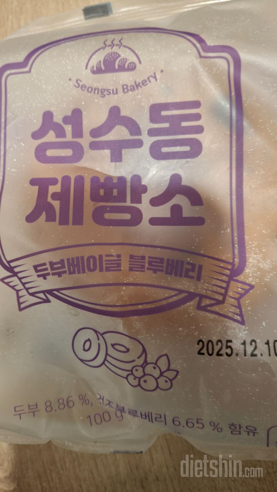 일반 베이글과 맛 차이는 없는데 칼로