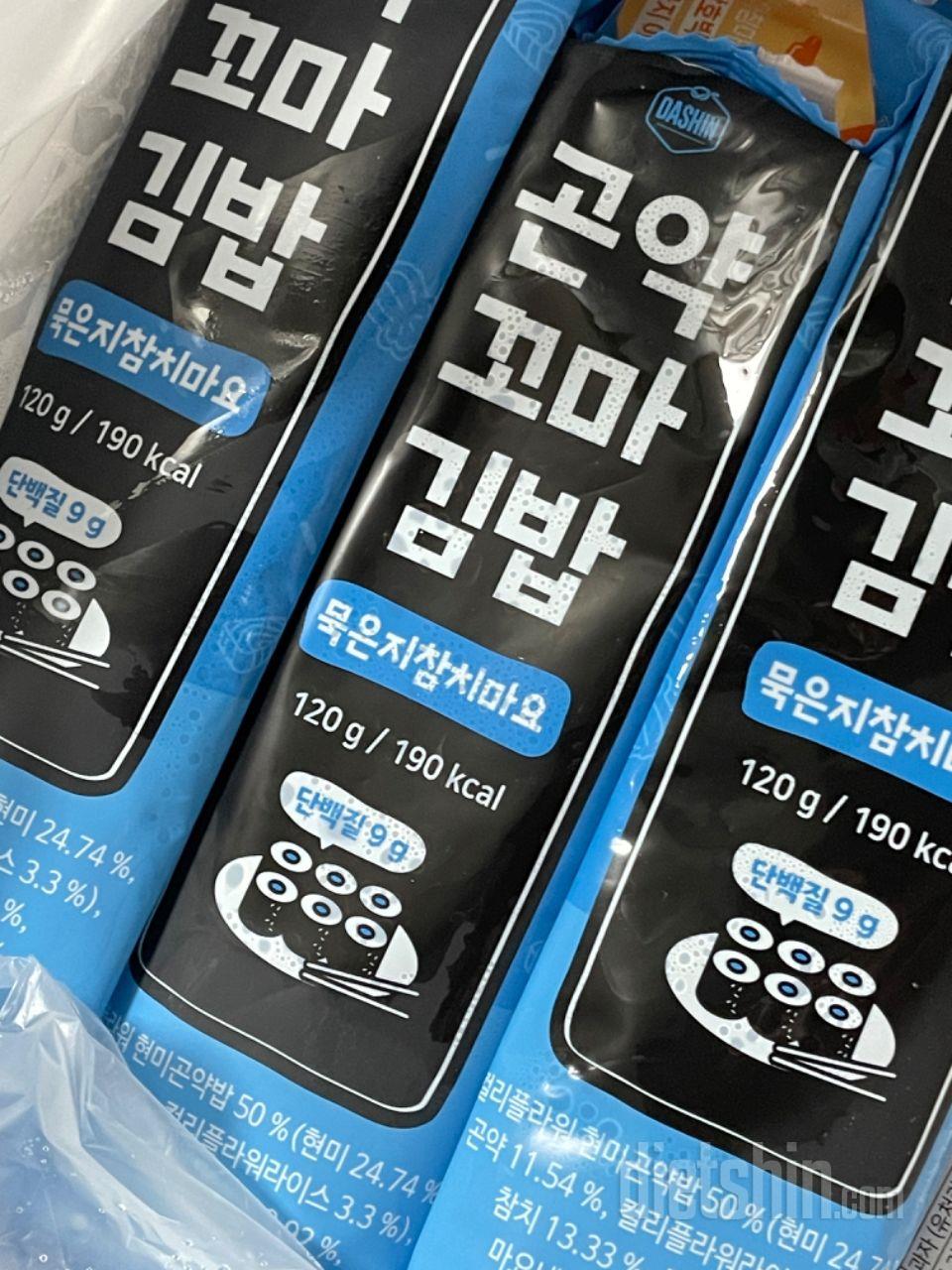 김치치즈, 묵은지참치마요 둘다 맛있어