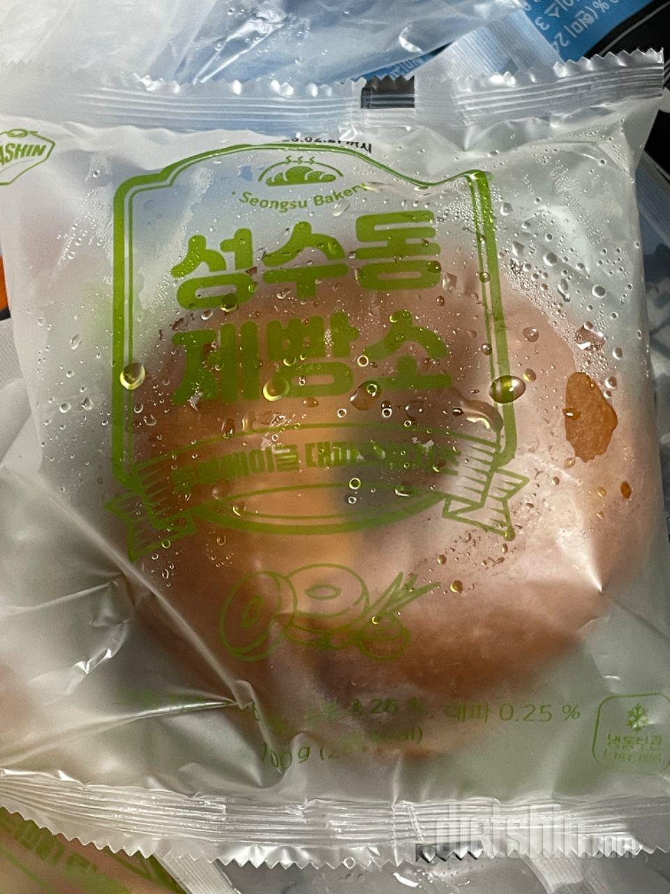 대파크림치즈, 올리브 둘다 맛있습니다