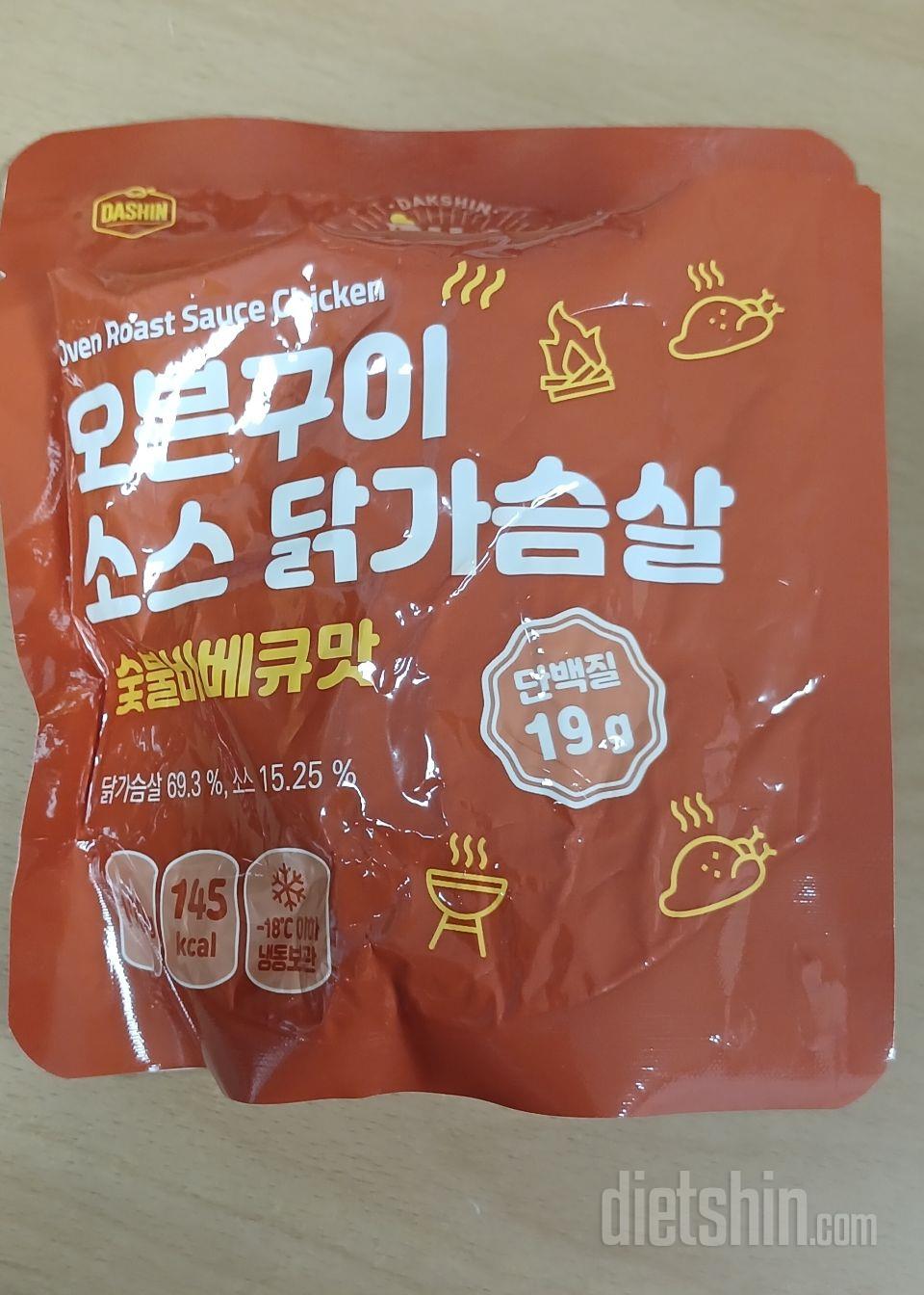 역시 탁월한 선택, 허니갈릭, 숫붗바