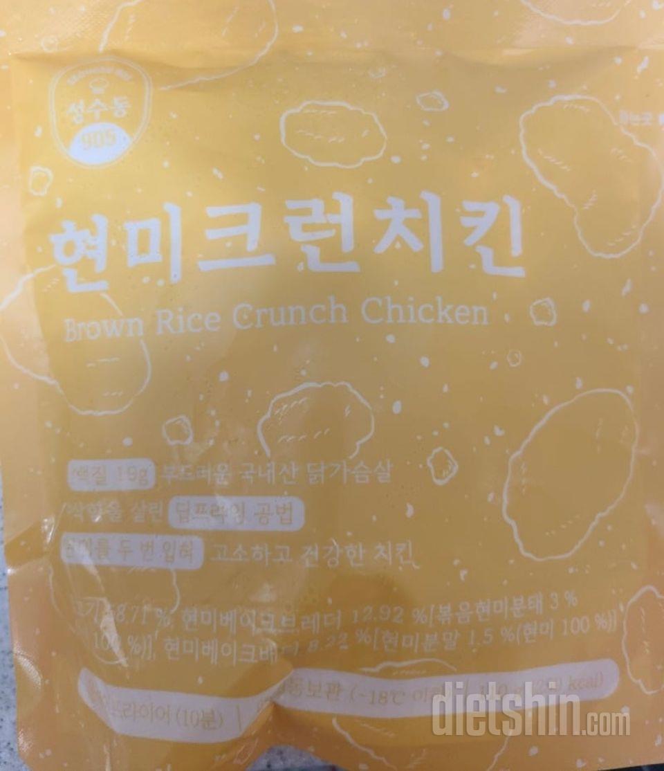 치킨이랑 똑같애용 식감이 바삭