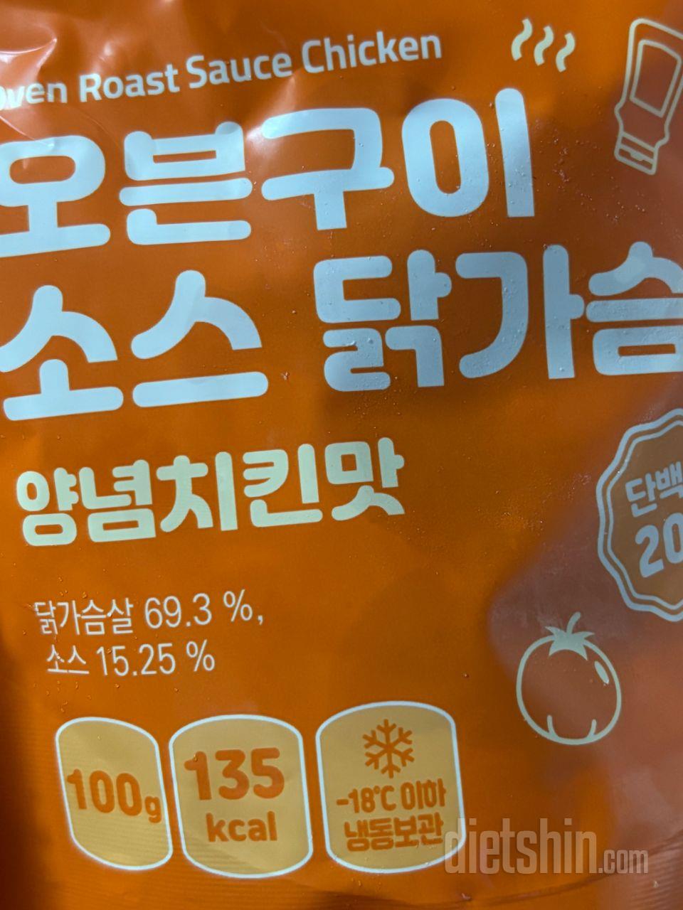 소스 진짜 양념치킨 맛