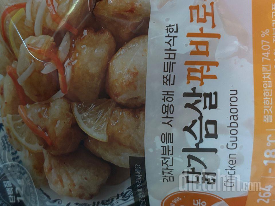 쫄깃쫄깃 너무 맛있어요