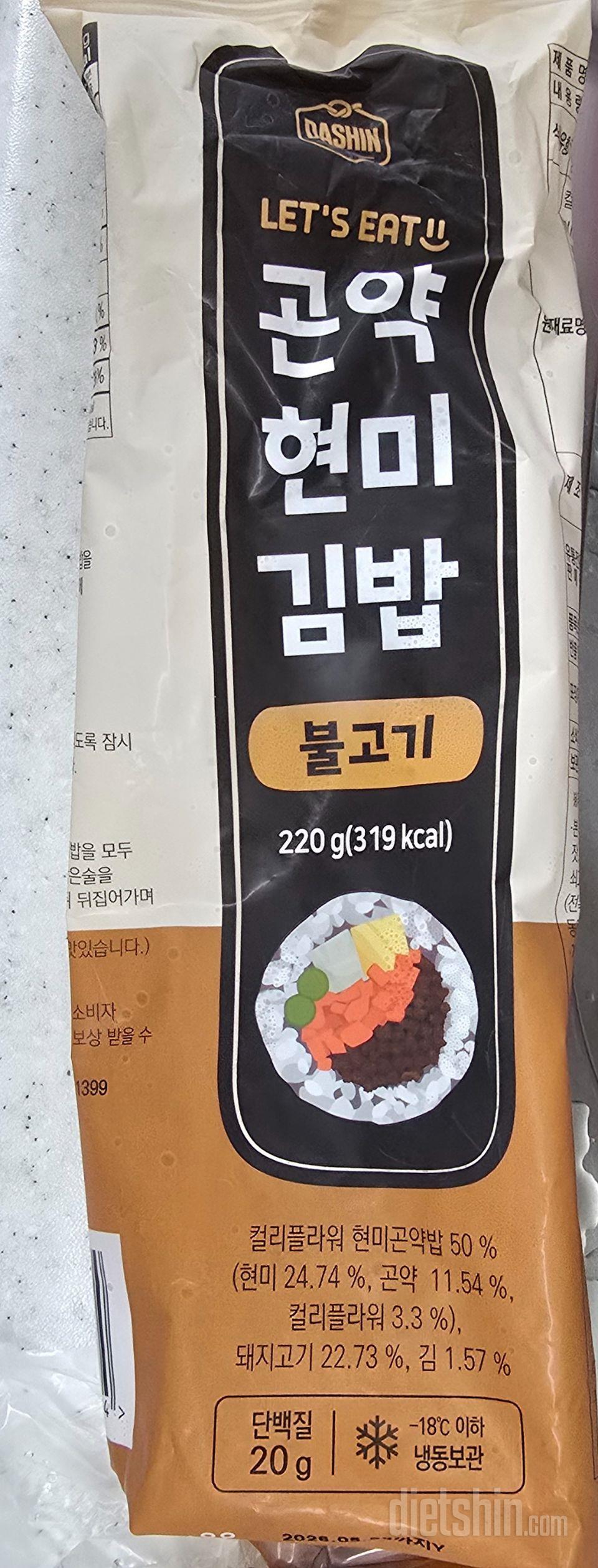김밥은 처음인데, 괜찮네요~