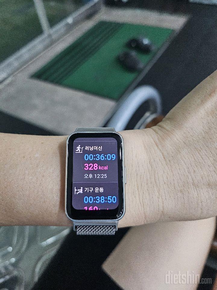 30일 유산소 운동20일차 성공!