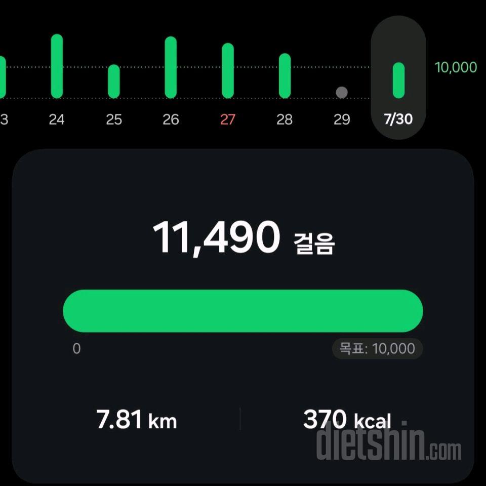 30일 유산소 운동7일차 성공!