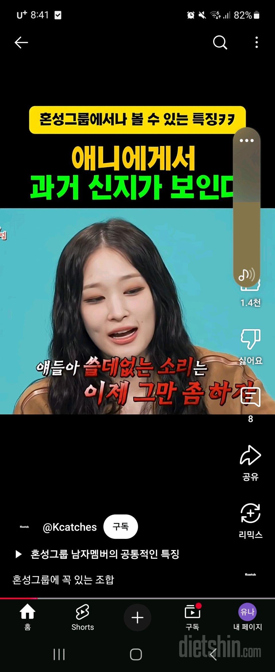 30일 전신운동 1일차 성공!