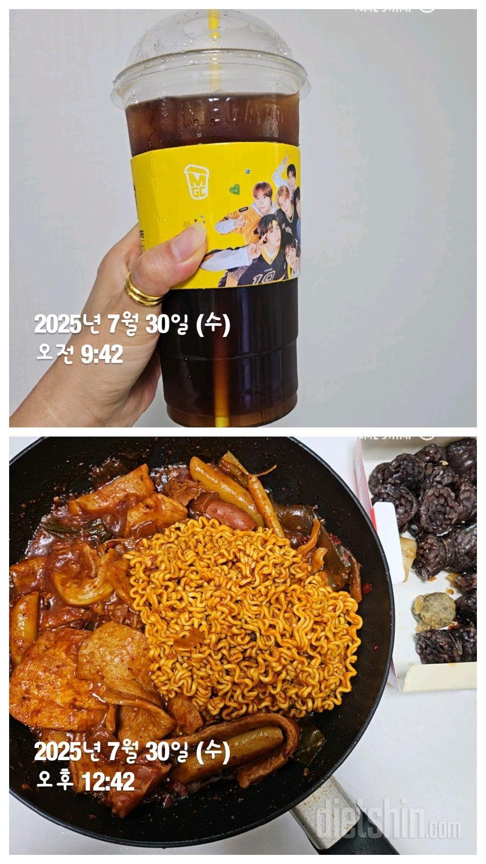 7/30일 식단