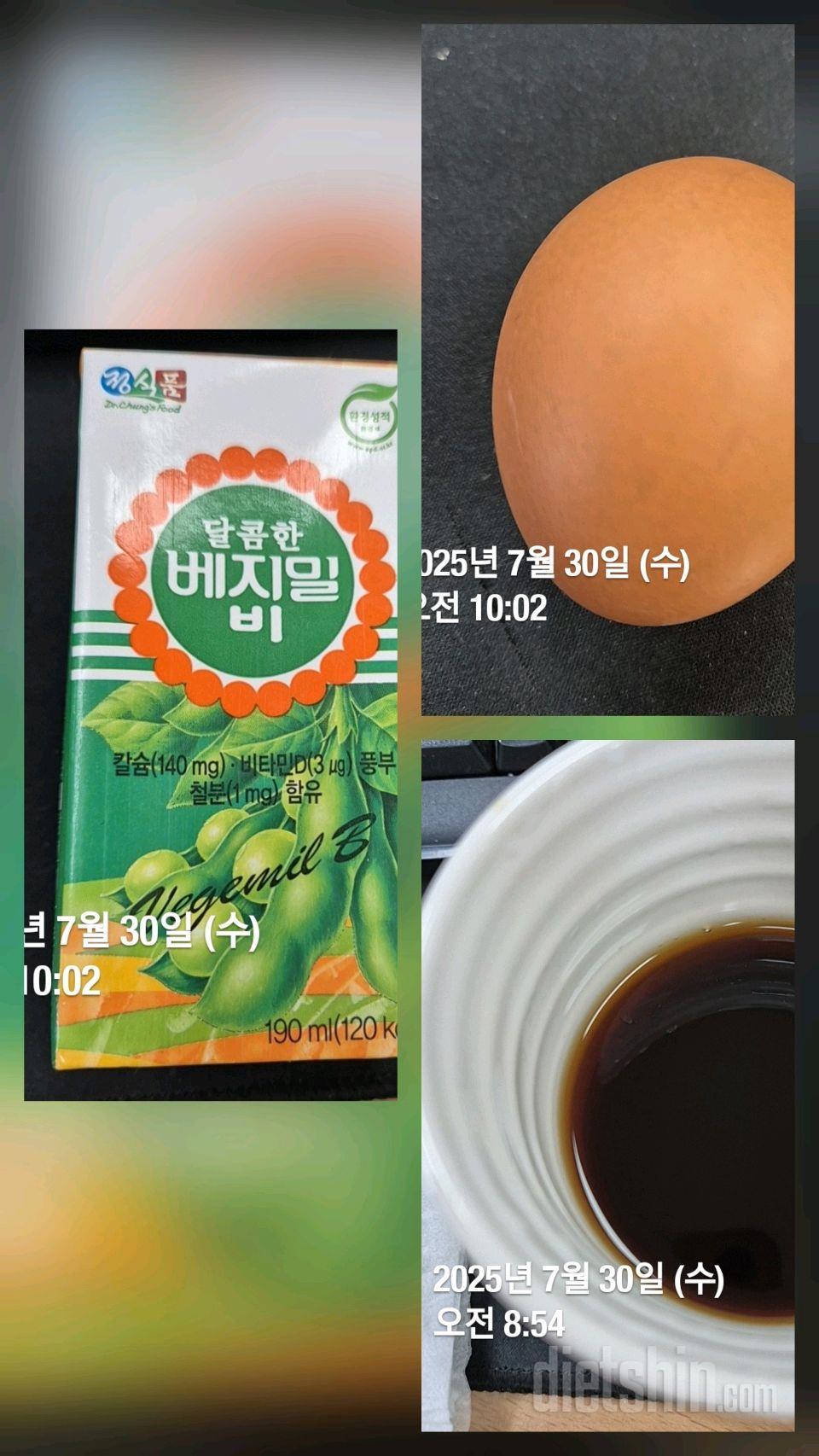 30일 아침먹기442일차 성공!