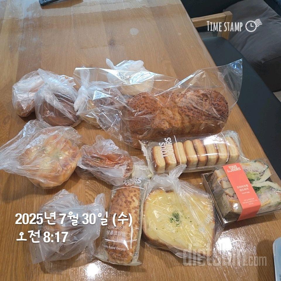 263일차