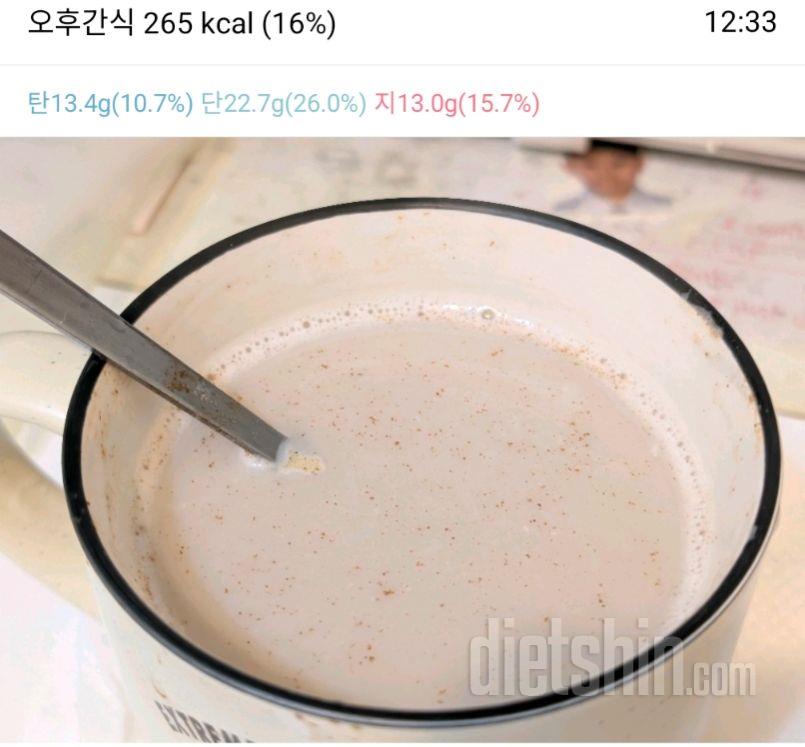 2523일차 식