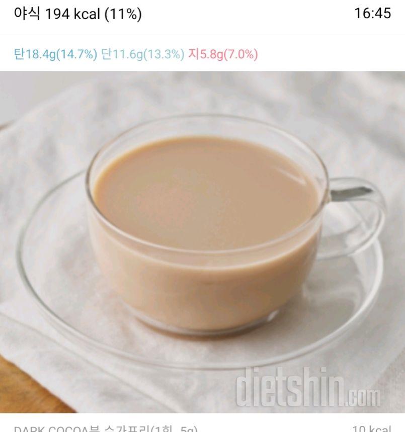 2523일차 식
