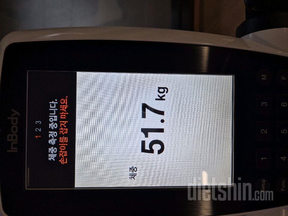 7일 아침 몸무게 재기2일차 성공!