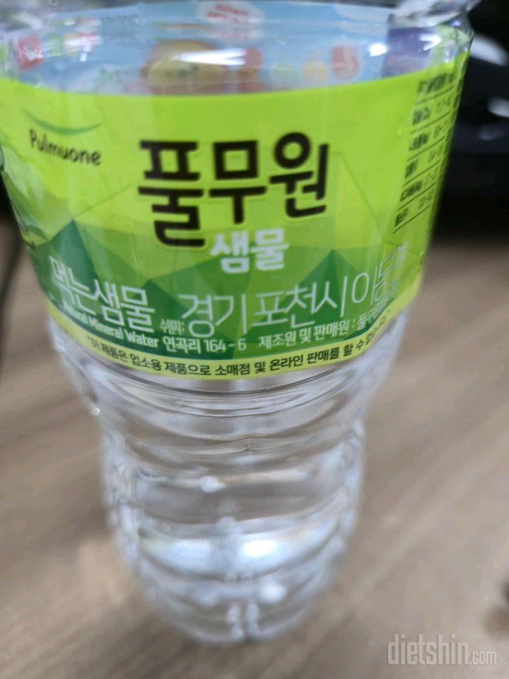 30일 하루 2L 물마시기 1일차 성공!